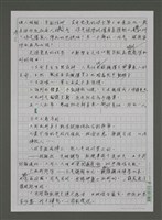 主要名稱：V與身體圖檔，第296張，共369張