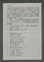 主要名稱：咒之環〈序篇〉〈上篇〉圖檔，第38張，共125張