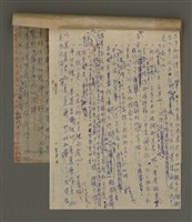 主要名稱：寒夜三部曲第3部：孤燈（五）圖檔，第16張，共58張