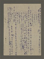 主要名稱：寒夜三部曲第3部：孤燈（五）圖檔，第30張，共58張
