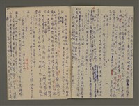 主要名稱：寒夜三部曲第3部：孤燈（五）圖檔，第56張，共58張