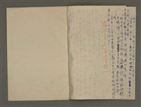 主要名稱：寒夜三部曲第3部：孤燈（五）圖檔，第57張，共58張
