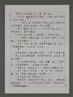 主要名稱：咒之環〈下篇之一〉圖檔，第48張，共126張