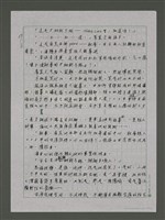 主要名稱：咒之環〈下篇之一〉圖檔，第60張，共126張