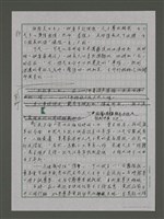 主要名稱：咒之環〈下篇之一〉圖檔，第85張，共126張