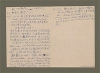 主要名稱：聖誕老人/其他-其他名稱：Sèng-tàn Lāu-lâng圖檔，第9張，共10張