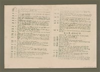 主要名稱：警鐘/其他-其他名稱：Kéng Cheng圖檔，第7張，共9張