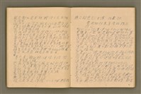 主要名稱：說教集，辯證學（No.3 集）/其他-其他名稱：Soat-kàu chi̍p, Piān-chèng ha̍k No.3 chi̍p圖檔，第26張，共89張