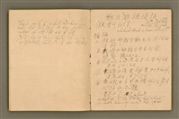 主要名稱：說教集，辯證學（No.3 集）/其他-其他名稱：Soat-kàu chi̍p, Piān-chèng ha̍k No.3 chi̍p圖檔，第32張，共89張