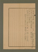 主要名稱：說教集， 真光集  II 冊/其他-其他名稱：Soat-kàu chi̍p, Chin-kng chi̍p Tē 2 chheh圖檔，第43張，共48張