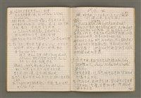 主要名稱：講道 第一冊/其他-其他名稱：Káng-tō Tē it chheh圖檔，第22張，共30張