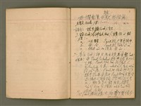 主要名稱：說教集/其他-其他名稱：Soat-kàu chi̍p圖檔，第3張，共57張