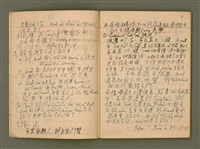 主要名稱：說教集/其他-其他名稱：Soat-kàu chi̍p圖檔，第4張，共57張