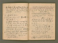 主要名稱：說教集/其他-其他名稱：Soat-kàu chi̍p圖檔，第6張，共57張