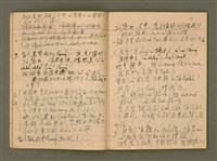 主要名稱：說教集/其他-其他名稱：Soat-kàu chi̍p圖檔，第8張，共57張