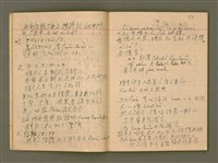 主要名稱：說教集/其他-其他名稱：Soat-kàu chi̍p圖檔，第9張，共57張