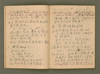 主要名稱：說教集/其他-其他名稱：Soat-kàu chi̍p圖檔，第11張，共57張