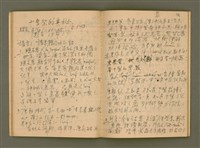 主要名稱：說教集/其他-其他名稱：Soat-kàu chi̍p圖檔，第18張，共57張