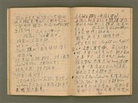 主要名稱：說教集/其他-其他名稱：Soat-kàu chi̍p圖檔，第20張，共57張