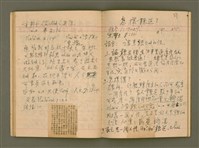 主要名稱：說教集/其他-其他名稱：Soat-kàu chi̍p圖檔，第22張，共57張
