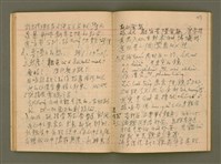 主要名稱：說教集/其他-其他名稱：Soat-kàu chi̍p圖檔，第26張，共57張