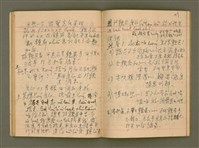 主要名稱：說教集/其他-其他名稱：Soat-kàu chi̍p圖檔，第27張，共57張