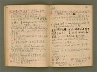 主要名稱：說教集/其他-其他名稱：Soat-kàu chi̍p圖檔，第29張，共57張