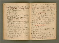 主要名稱：說教集/其他-其他名稱：Soat-kàu chi̍p圖檔，第30張，共57張
