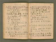 主要名稱：說教集/其他-其他名稱：Soat-kàu chi̍p圖檔，第33張，共57張
