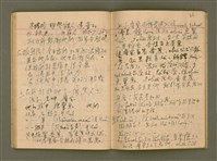 主要名稱：說教集/其他-其他名稱：Soat-kàu chi̍p圖檔，第35張，共57張