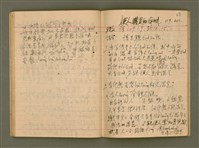 主要名稱：說教集/其他-其他名稱：Soat-kàu chi̍p圖檔，第36張，共57張
