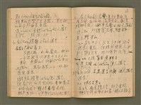 主要名稱：說教集/其他-其他名稱：Soat-kàu chi̍p圖檔，第37張，共57張