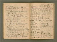 主要名稱：說教集/其他-其他名稱：Soat-kàu chi̍p圖檔，第41張，共57張