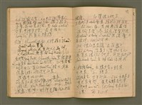 主要名稱：說教集/其他-其他名稱：Soat-kàu chi̍p圖檔，第42張，共57張