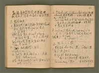 主要名稱：說教集/其他-其他名稱：Soat-kàu chi̍p圖檔，第44張，共57張