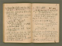 主要名稱：說教集/其他-其他名稱：Soat-kàu chi̍p圖檔，第45張，共57張