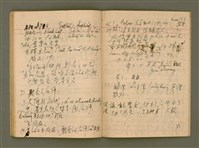 主要名稱：說教集/其他-其他名稱：Soat-kàu chi̍p圖檔，第46張，共57張