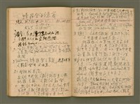 主要名稱：說教集/其他-其他名稱：Soat-kàu chi̍p圖檔，第47張，共57張