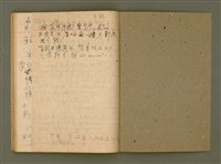 主要名稱：說教集/其他-其他名稱：Soat-kàu chi̍p圖檔，第50張，共57張