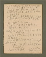 主要名稱：說教集/其他-其他名稱：Soat-kàu chi̍p圖檔，第54張，共57張