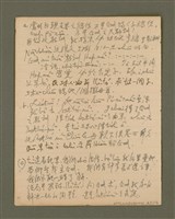 主要名稱：說教集/其他-其他名稱：Soat-kàu chi̍p圖檔，第56張，共57張