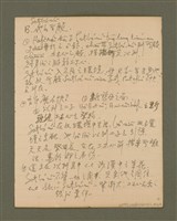 主要名稱：說教集/其他-其他名稱：Soat-kàu chi̍p圖檔，第57張，共57張