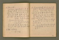 主要名稱：講道集/其他-其他名稱：Káng-tō chi̍p圖檔，第45張，共86張