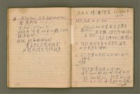 主要名稱：講道集/其他-其他名稱：Káng-tō chi̍p圖檔，第58張，共86張