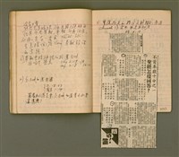 主要名稱：講道集/其他-其他名稱：Káng-tō chi̍p圖檔，第66張，共86張