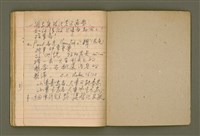 主要名稱：講道集/其他-其他名稱：Káng-tō chi̍p圖檔，第78張，共86張