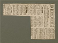 主要名稱：講道集/其他-其他名稱：Káng-tō chi̍p圖檔，第84張，共86張