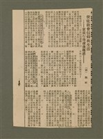 主要名稱：講道集/其他-其他名稱：Káng-tō chi̍p圖檔，第85張，共86張
