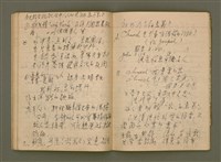 主要名稱：講道集/其他-其他名稱：Káng-tō chi̍p圖檔，第22張，共49張