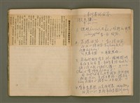 主要名稱：講道集/其他-其他名稱：Káng-tō chi̍p圖檔，第38張，共49張